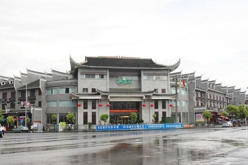 Jishou Heyi Hotel Fenghuang Exterior foto